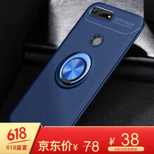 阿吉貝斯（ajibeisi） 榮耀V20 手機(jī)殼/保護(hù)套