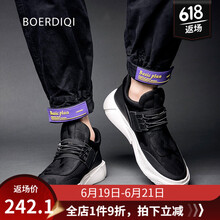 波爾諦奇（BOERDIQI）男士黑色 40