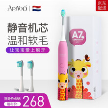 三歲,三歲,兒童,怎么樣,兒童,電動,電動,牙刷,牙刷