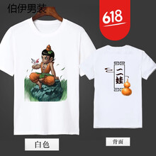 TURBOSUN 短袖 男士T恤 二娃前后 