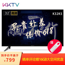KKTV K32K5 32英寸及以下，32英寸 LED電視，超薄電視