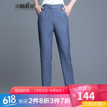 時(shí)尚高腰闊腿褲，讓你舒適度夏