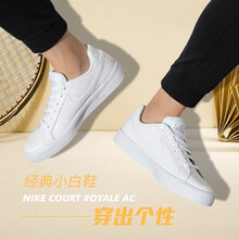 耐克（NIKE）板鞋BQ4222-101白+白+蒼野灰+橡皮淺褐 