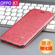 莫凡 OPPOK1 手機(jī)殼/保護(hù)套