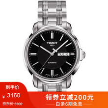萬表網(wǎng)全球