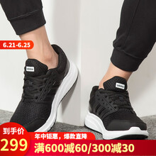 阿迪達斯（Adidas）跑步鞋CP8815 39
