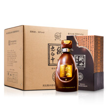 衡水老白干39375mL-500mL，500ml*4 老白干香型，老白干香
