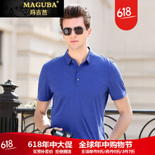 ��Űţ�MAGUBA�� ���� ��ʿT�� 1820���� 