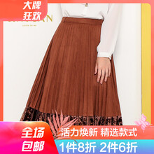 元素,趨勢(shì),新款,金苑傘裙,金苑傘裙新款,流行,樣式