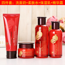 紅石榴孕婦護(hù)膚品