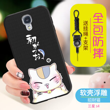 galaxys4手機(jī)殼