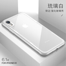 iphone保護(hù)邊框