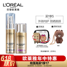 清爽防曬噴霧，讓你告別夏季悶熱