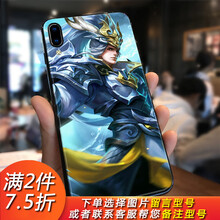 LZL vivoy97 vivoy66 手機殼/保護套