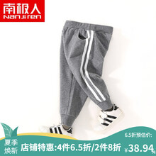 兒童條紋褲子