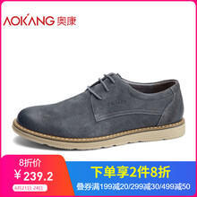 奧康（Aokang）男士灰色183431047 38