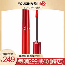 阿瑪尼401唇釉