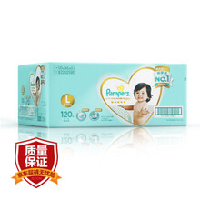 幫寶適（Pampers）嬰兒尿褲游泳紙尿褲100-149片