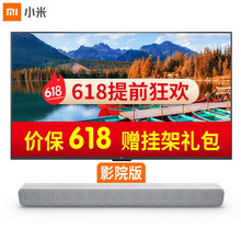 小米電視65寸4s