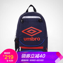 umbro雙肩包