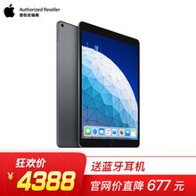 Apple MUUQ2CH/A 平板電腦