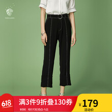 FANSILANEN  直筒褲 女 九分褲 休閑褲