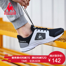 樂卡克（Le coq sportif）跑步鞋黑色X白色/BWT 44，36，38，39，41，42