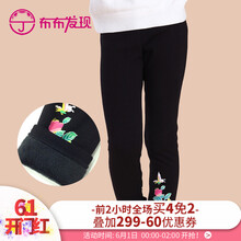 怎么樣,褲子,褲子