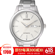 西鐵城手表nh7520