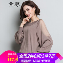 毛衣蕾絲領(lǐng)