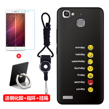 手機華為暢想5s