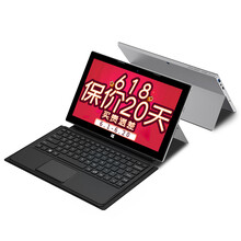 win10平板win