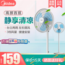 midea,midea,怎么樣,機械式,機械式,落地,落地
