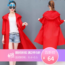 時(shí)尚百搭小白長袖外套值得入手