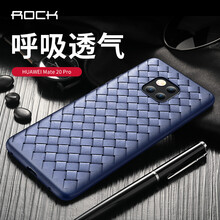 rock外殼