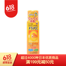 rohto 170ml