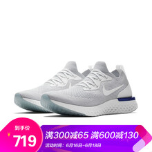 耐克（NIKE）跑步鞋AQ0067-100 