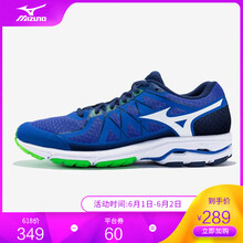mizuno,怎么樣,mizuno,跑步,跑步