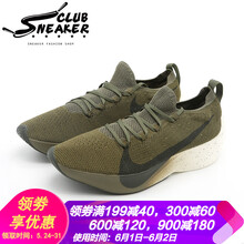 怎么樣,耐克馬拉松,耐克馬拉松