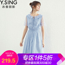 衣香麗影 純色 蕾絲 連衣裙