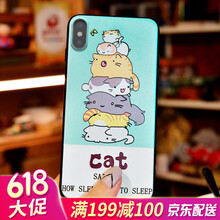 iphone手機(jī)殼貓咪