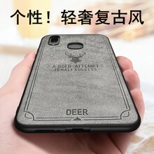 卡特唯（KITEVIE） vivoX20 手機(jī)殼/保護(hù)套