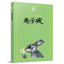 夏洛書屋
