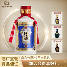珍酒53100ml，375mL及以下 醬香型，醬香