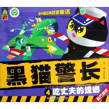 吃的