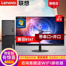 整定計算