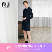 顏域（YANYEE） 純色 口袋 連衣裙