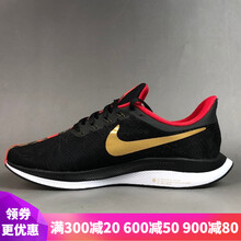 耐克（NIKE）跑步鞋CNY中國年BV6656-016 