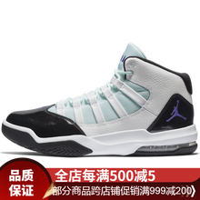 Jordan籃球鞋白色紫標(biāo)AQ9084-121 44，41.5，42.5，41，43.5，42，43