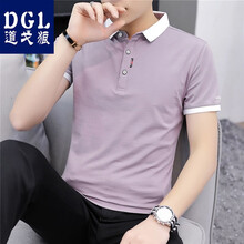道戈狼（Daogelang） 短袖 男士T恤 #129紫色 